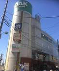 スーパー　スーパー（スーパー）まで630m