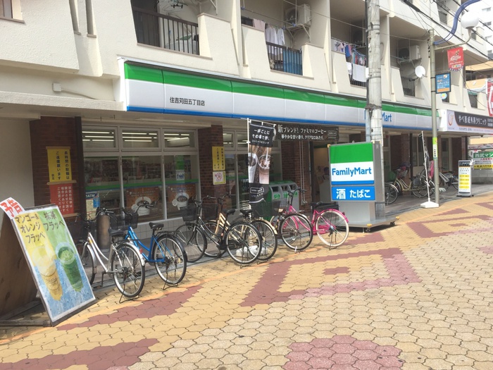 コンビニ　ファミリーマート住吉苅田５丁目（コンビニ）まで350m