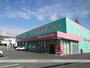 ドラックストア　コスモス花園店（ドラッグストア）まで150m