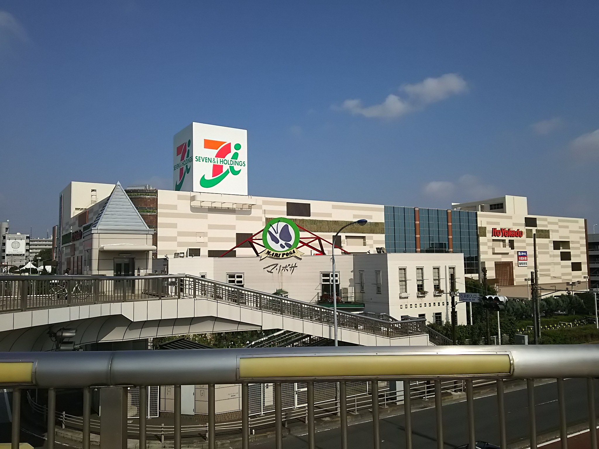 スーパー　イトーヨーカドー古淵店（スーパー）まで442m