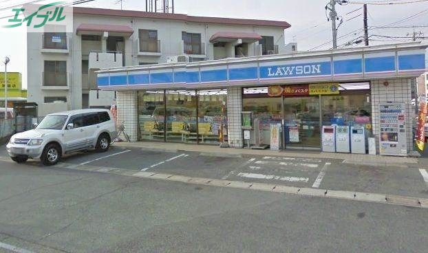 コンビニ　ローソン新福（コンビニ）まで734m