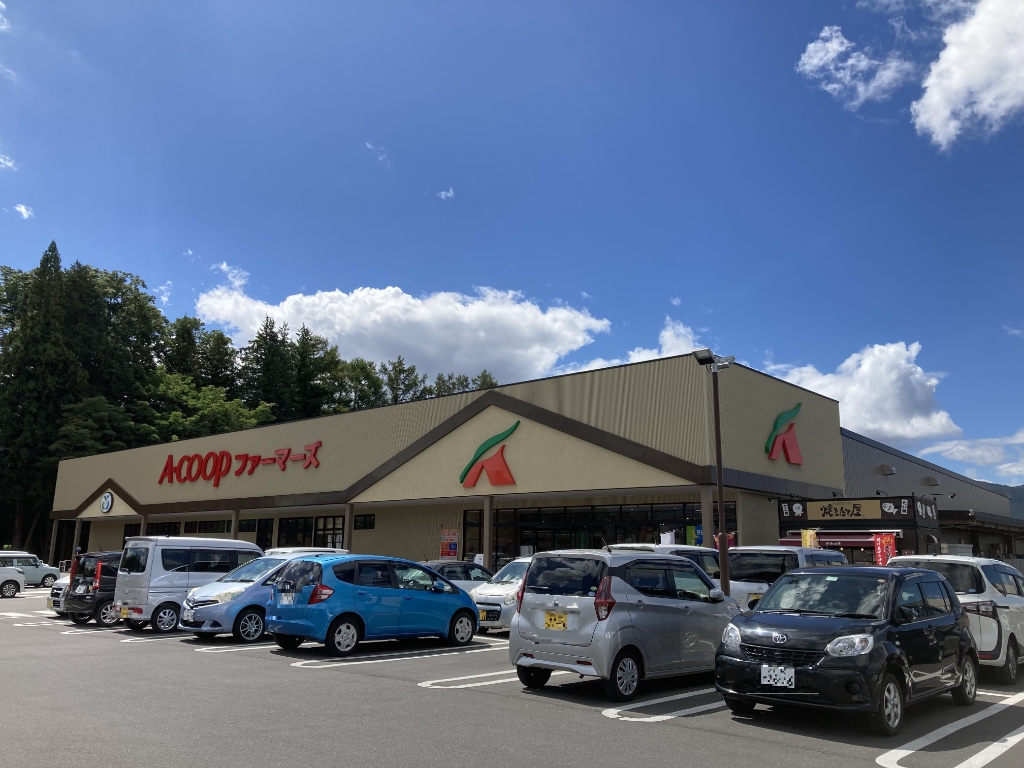 スーパー　Aコープ サンライフ店（スーパー）まで2674m