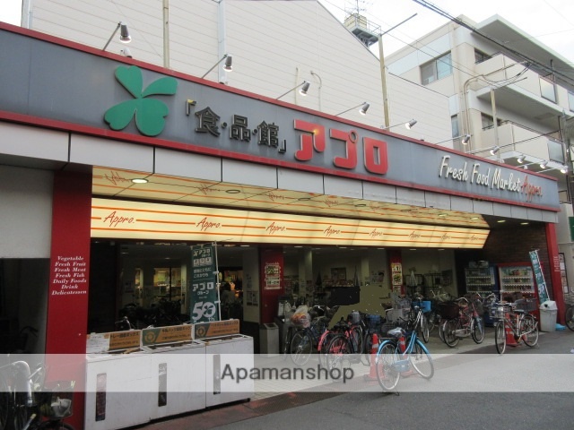 スーパー　食品館アプロ（スーパー）まで300m