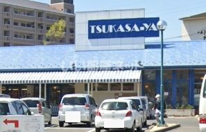 スーパー　つかさ屋泉パークタウン高森店（スーパー）まで440m