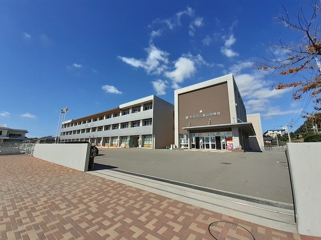 中学校　防府市立桑山中学校（中学校）まで1170m