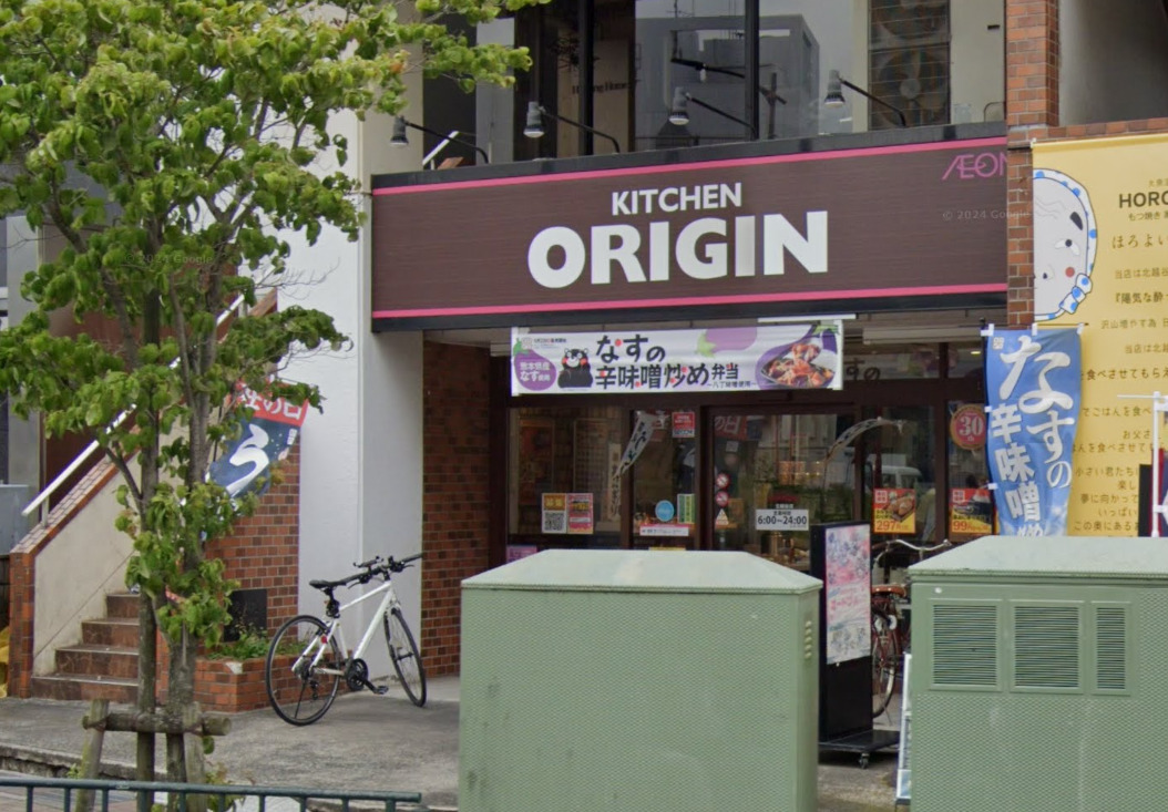 飲食店　キッチンオリジン北越谷店（飲食店）まで638m