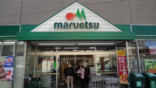 スーパー　マルエツ市ヶ谷見附店（スーパー）まで342m