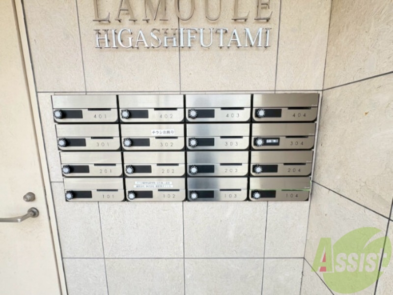 その他共有部分