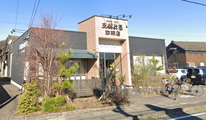 飲食店　支留比亜東海富木島店（飲食店）まで300m