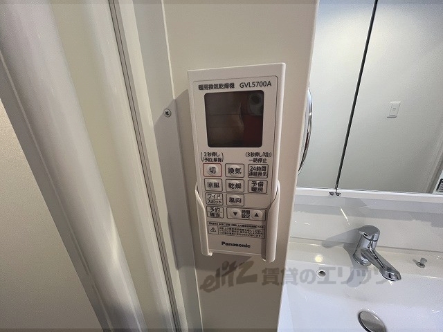 その他設備　浴室乾燥機