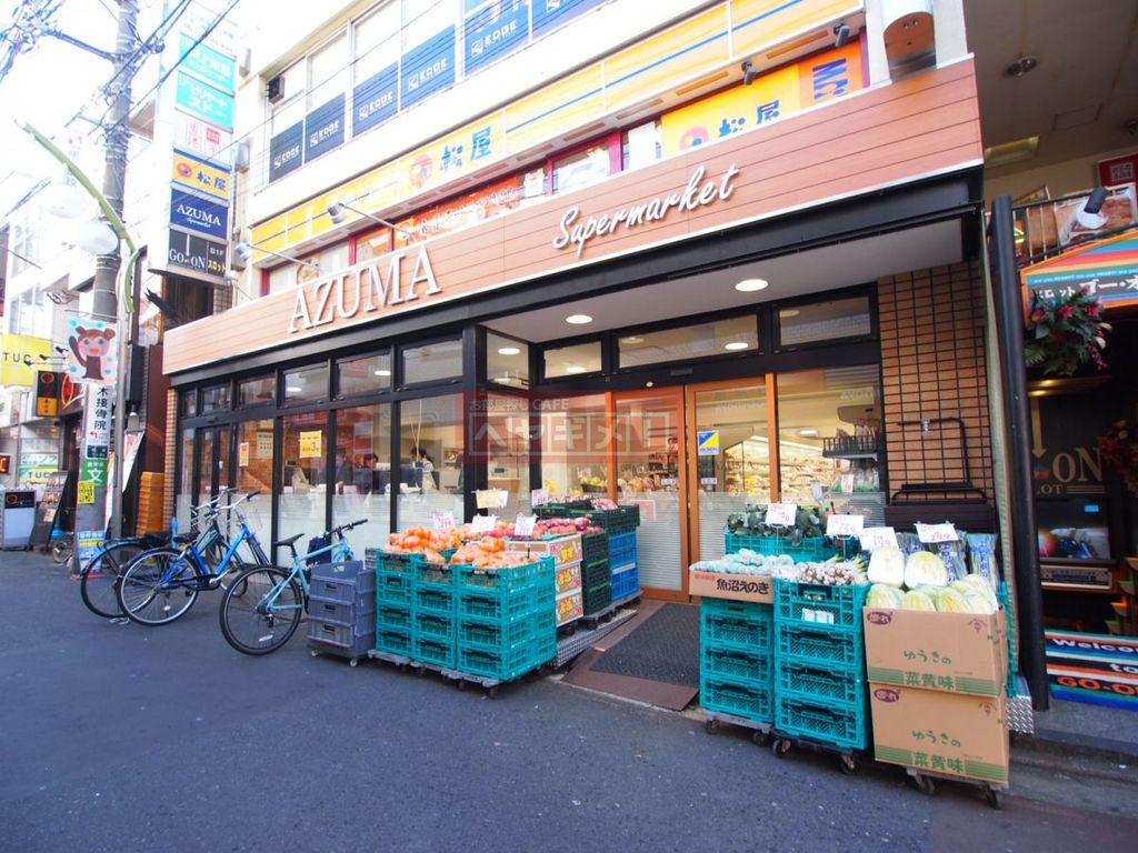 スーパー　生鮮食品館AZUMA明大前店（スーパー）まで390m