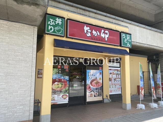 飲食店　なか卯 潮見店（飲食店）まで268m