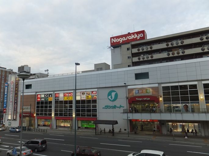 スーパー　長崎屋小樽店（スーパー）まで880m