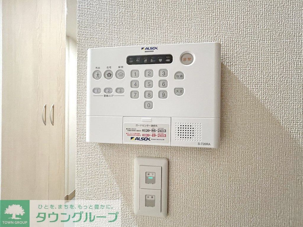 セキュリティ