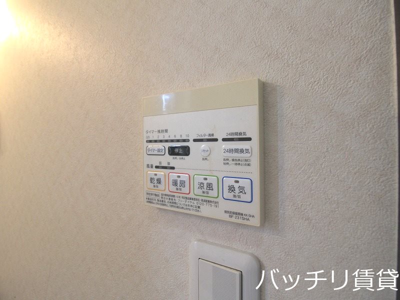 その他設備　※写真は同型タイプの為現状を優先いたします。