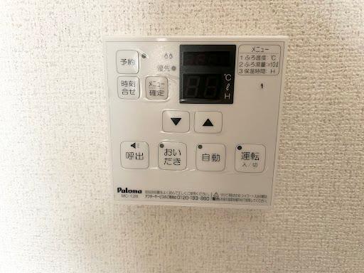 セキュリティ　室内設備