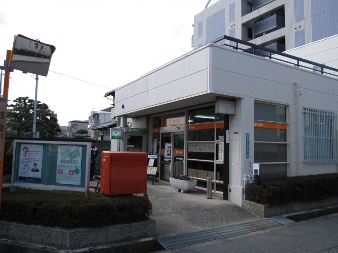 郵便局　尼崎今北郵便局（郵便局）まで418m