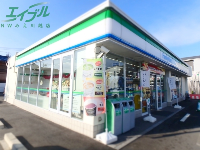 コンビニ　ファミリーマート 桑名江場店（コンビニ）まで276m