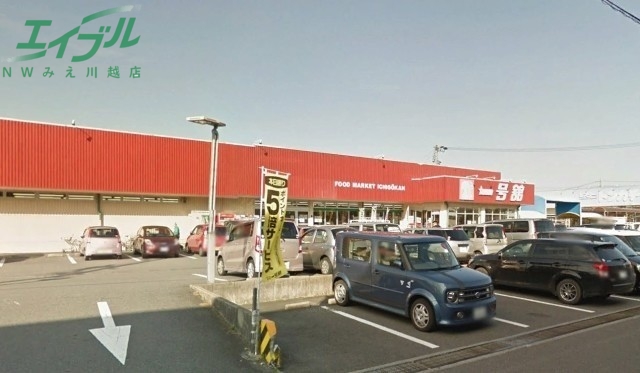 スーパー　一号舘 江場店（スーパー）まで617m