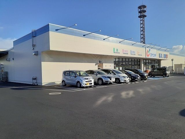 ドラックストア　カワチ薬品 那須烏山店（ドラッグストア）まで1100m