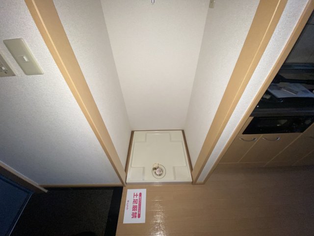 その他設備　洗濯機置場