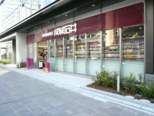 スーパー　成城石井 麹町店（スーパー）まで199m