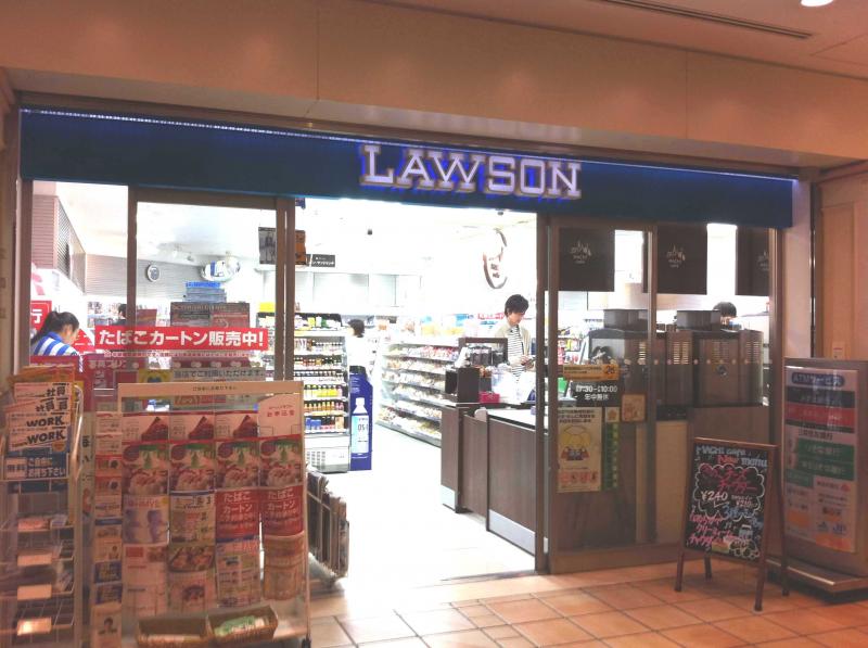 コンビニ　ローソンゲートシティ大崎店（コンビニ）まで245m