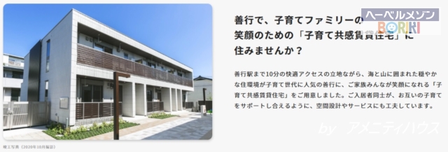 その他設備　[BORIKIのコンセプト]ｂｙ旭化成不動産レジンデンス