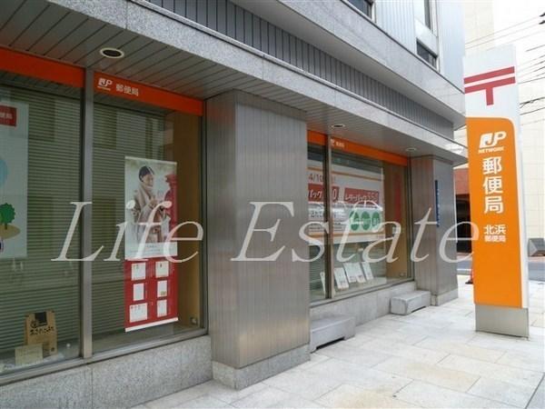 郵便局　北浜郵便局（郵便局）まで278m