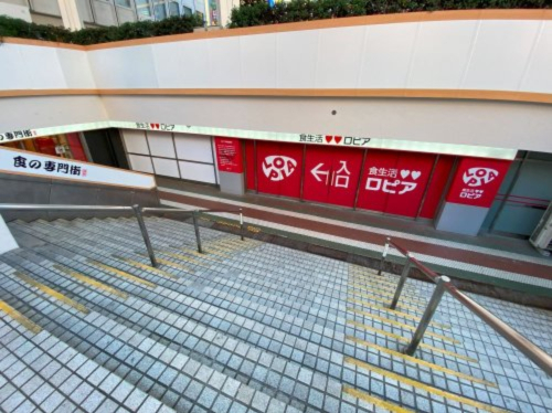 スーパー　ロピア 松戸店（スーパー）まで164m