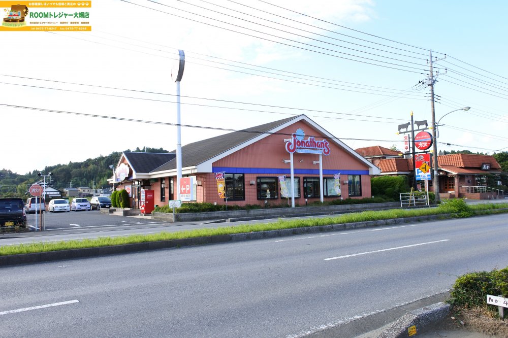 飲食店　ジョナサン 新茂原店（飲食店）まで417m