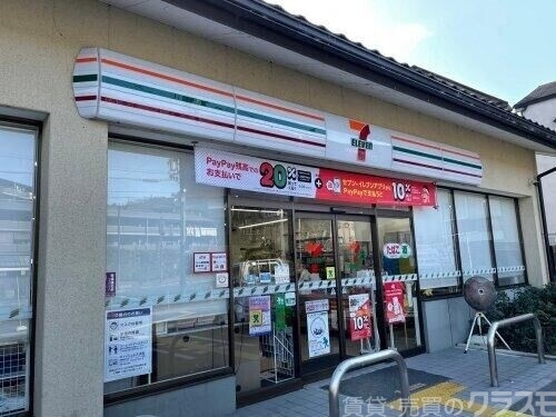 コンビニ　セブンイレブン山科日ノ岡店（コンビニ）まで531m