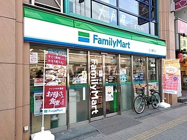 コンビニ　ファミリーマート 立川曙町店（コンビニ）まで216m