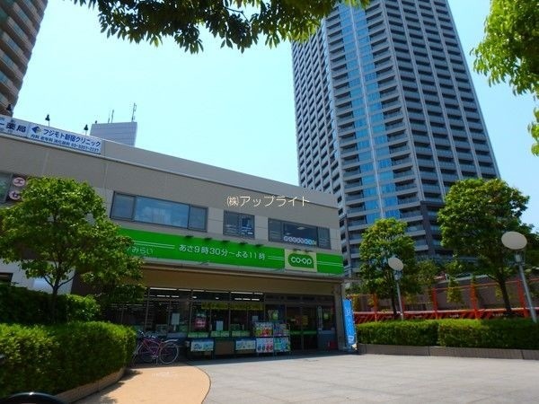 スーパー　コープみらいミニコープ富久店（スーパー）まで231m