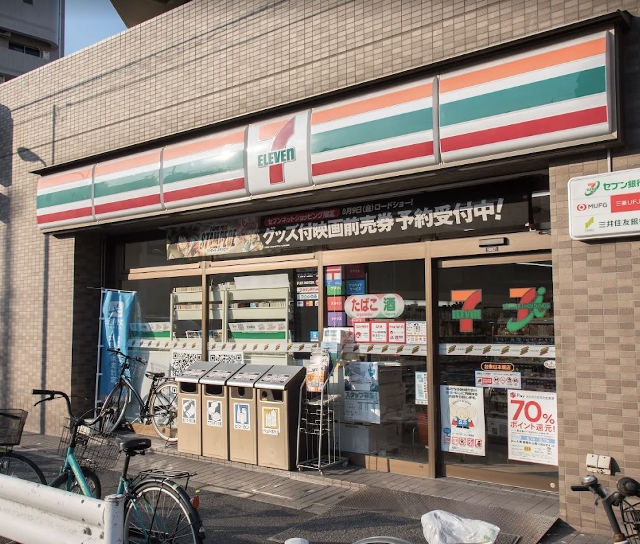 コンビニ　セブンイレブン台東日本堤店（コンビニ）まで118m