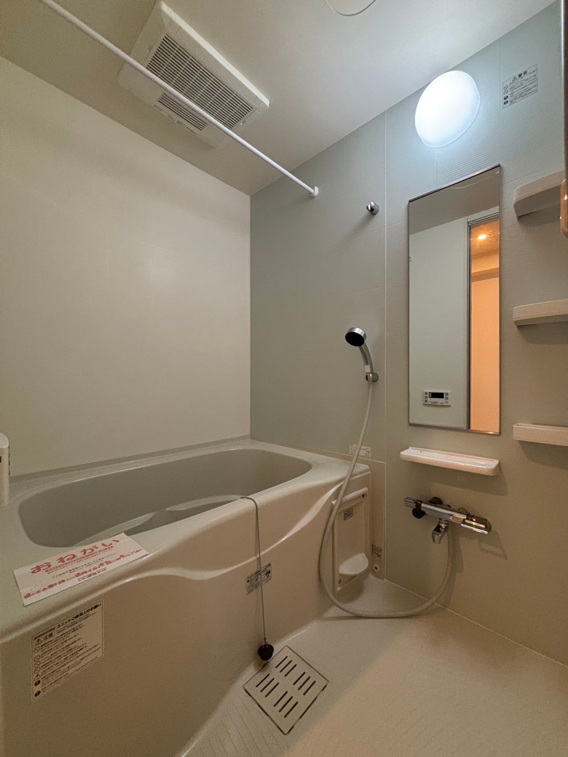 バス・シャワールーム