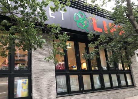 スーパー　ライフ 目黒大橋店（スーパー）まで234m