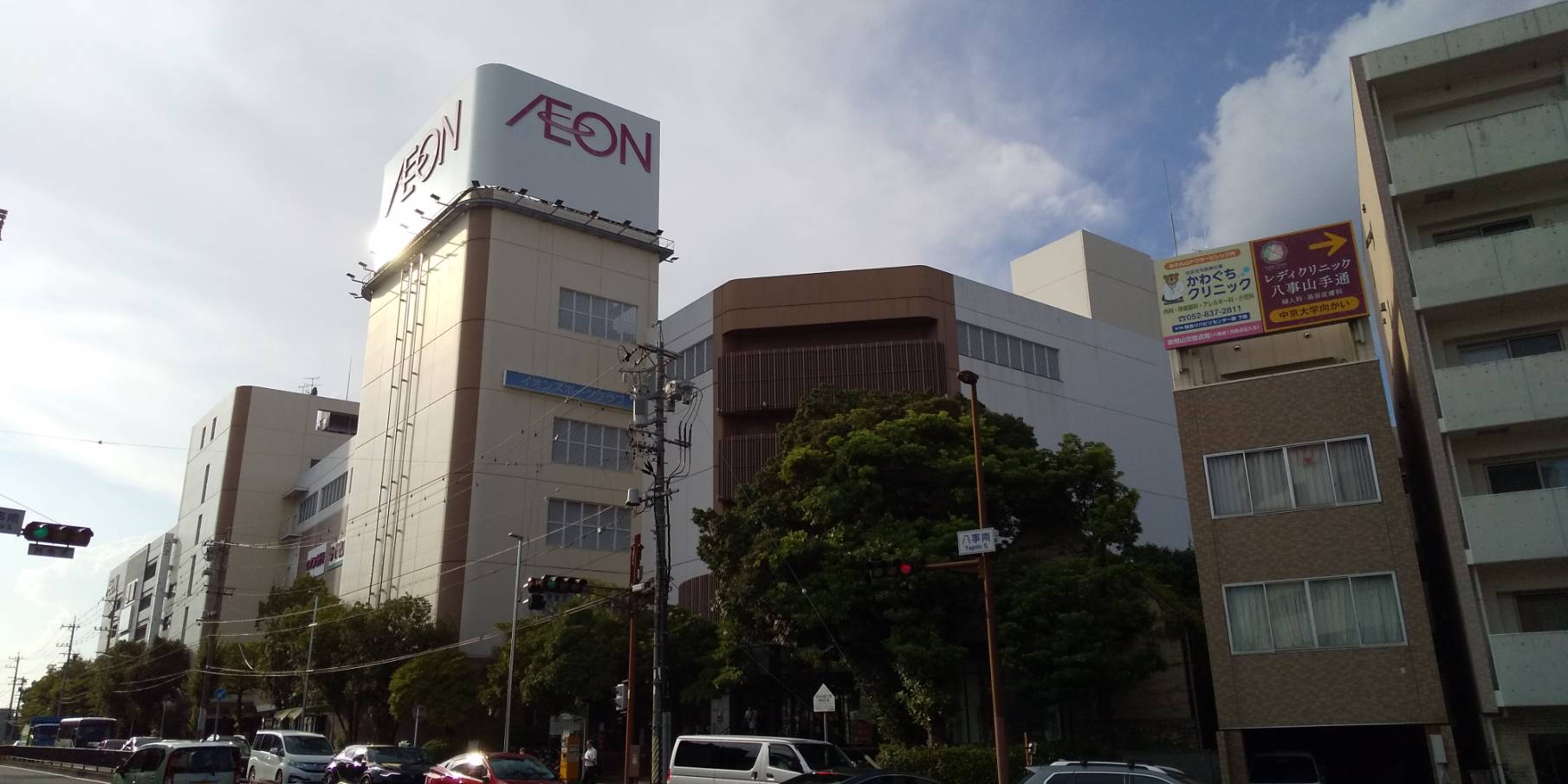 ショッピングセンター　イオン八事店（ショッピングセンター）まで678m