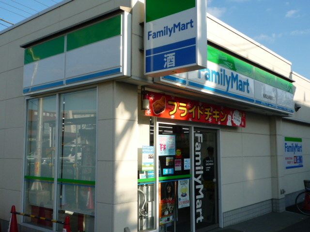 コンビニ　ファミリーマート（コンビニ）まで290m