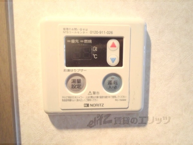 その他　給湯パネル