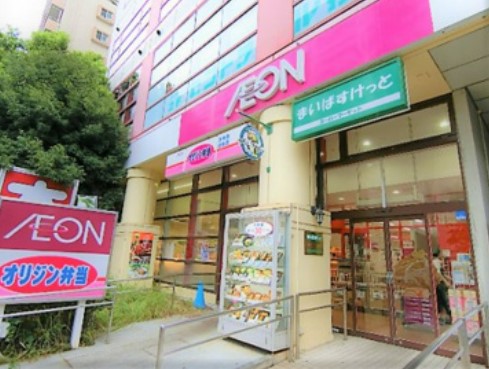 スーパー　まいばすけっと　西台駅前店（スーパー）まで917m