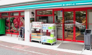 スーパー　まいばすけっと（スーパー）まで230m