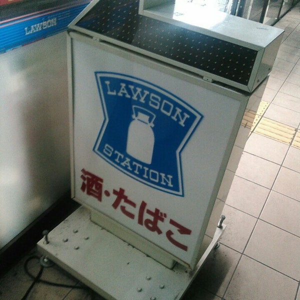 コンビニ　ローソン（コンビニ）まで70m