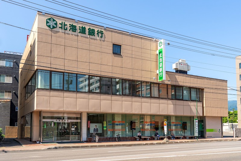 銀行　北海道銀行琴似支店（銀行）まで579m
