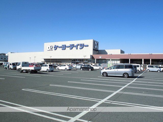 ホームセンター　ケーヨーデイツー（ホームセンター）まで1500m