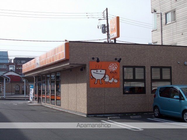 飲食店　はなまるうどん（飲食店）まで1300m