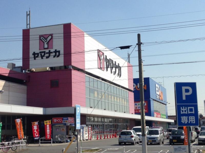 スーパー　ヤマナカ 柴田店（スーパー）まで210m