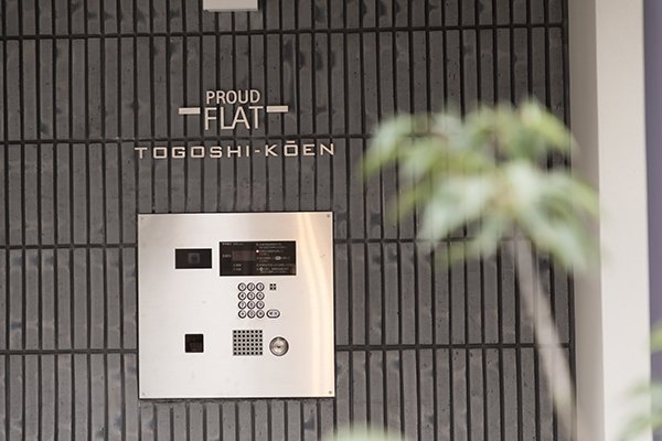 セキュリティ　オートロック