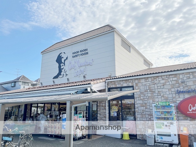 スーパー　シェフカワカミ桜塚店（スーパー）まで415m