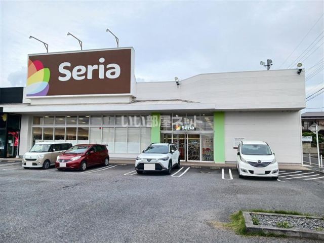 その他　セリア 友部店（その他）まで1608m